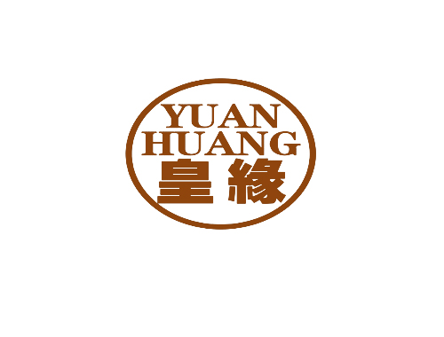 皇缘 YUANHUANG