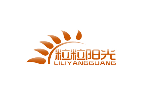 粒粒阳光