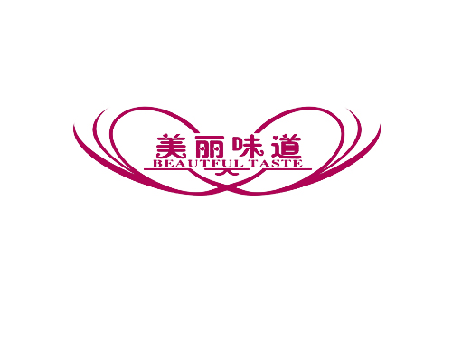 美丽味道 BEAUTIFUL TASTE