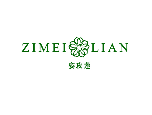 姿玫莲