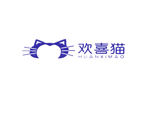 欢喜猫