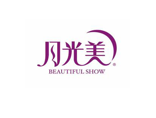 月光美