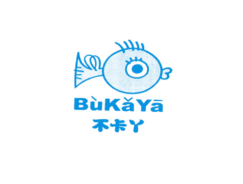 不卡丫
