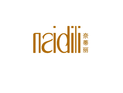 奈蒂丽