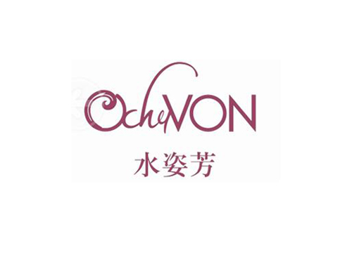 水姿芳 OCHYVON