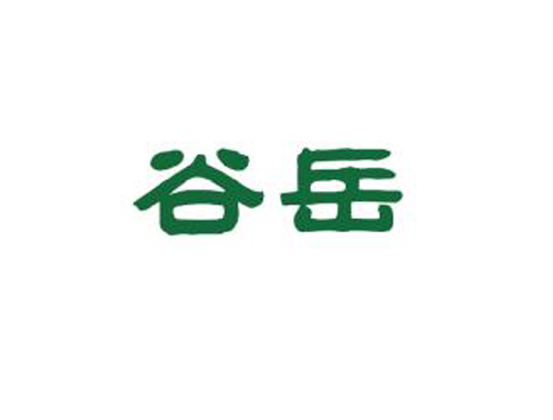 谷岳