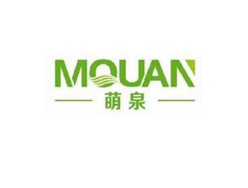 萌泉 MQUAN