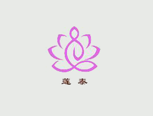 莲泰