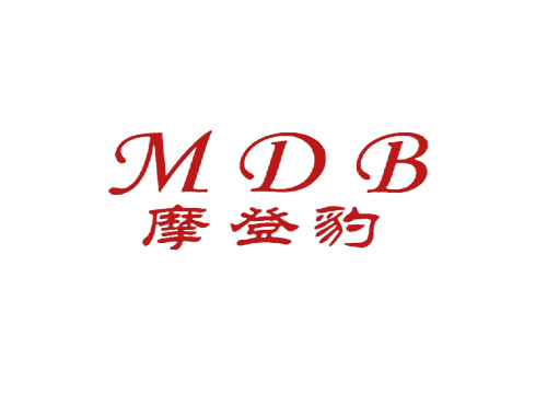 摩登豹 MDB