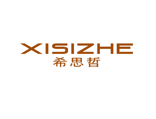 希思哲