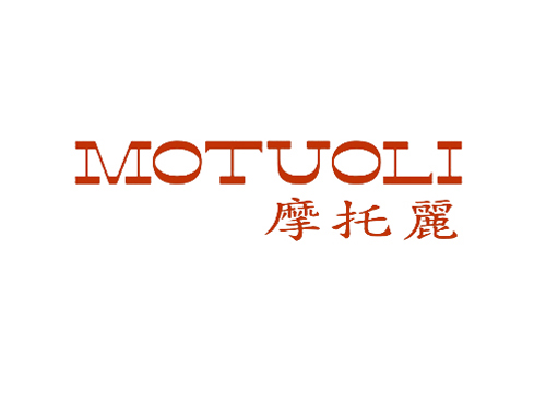 摩托丽