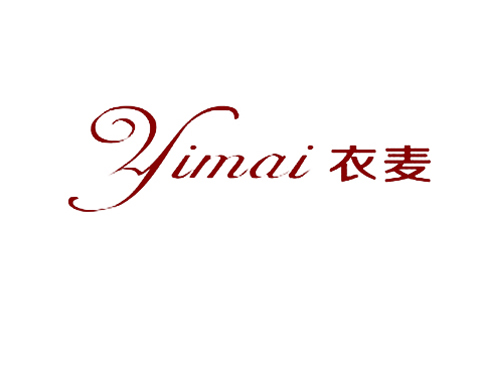 衣麦