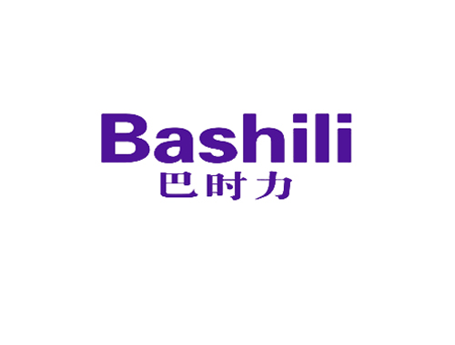 巴时力