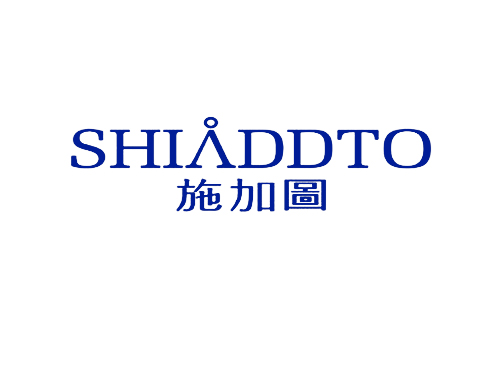 施加图 SHIADDTO