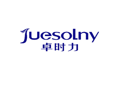 卓时力 JUESOLNY