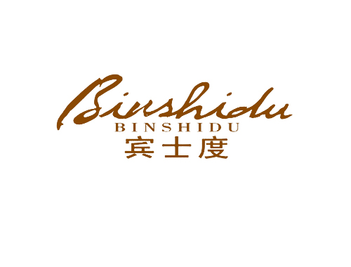 宾士度