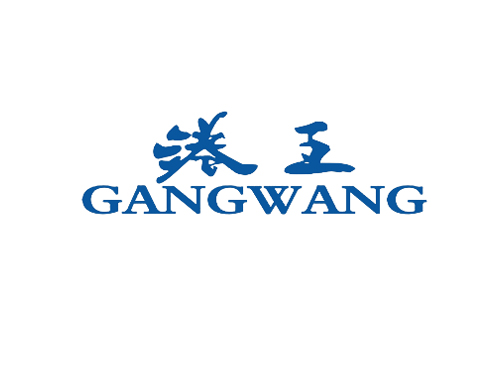 港王