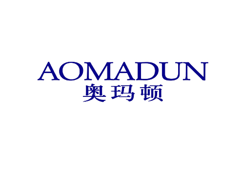 奥玛顿