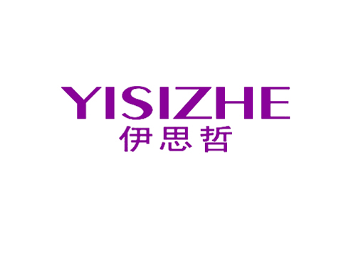 伊思哲