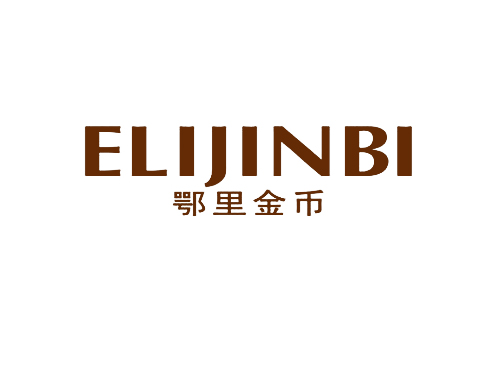 鄂里金币
