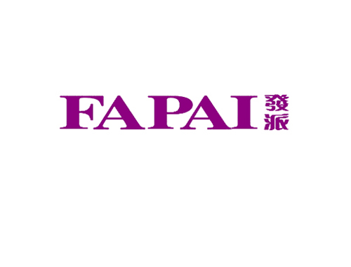 发派