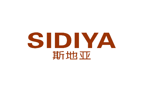 斯地亚 SIDIYA