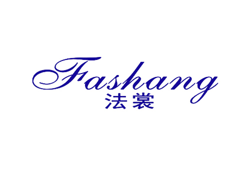 法裳