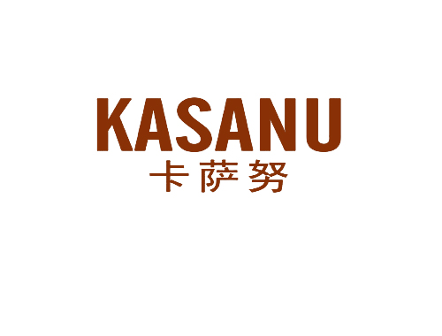 卡萨努