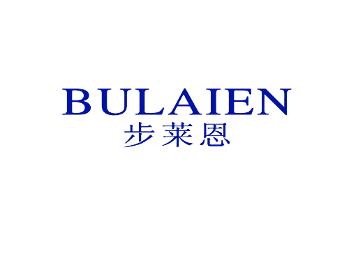 步莱恩