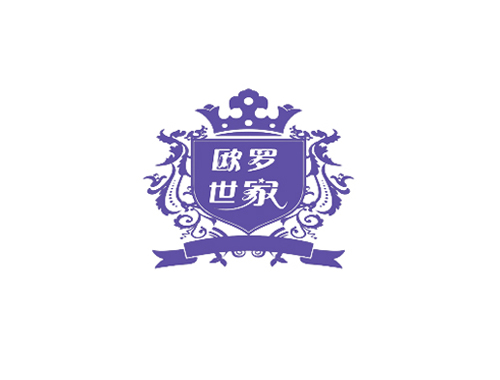 欧罗世家