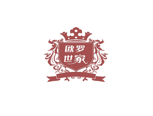 欧罗世家