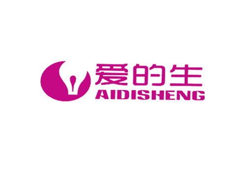 爱的生