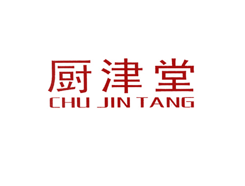 厨津堂