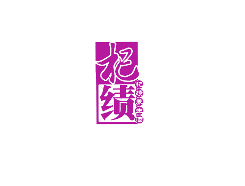 杞绩 杞绩养生酒