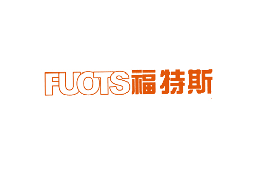 福特斯 FUOTS