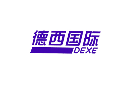 德西国际 DEXE