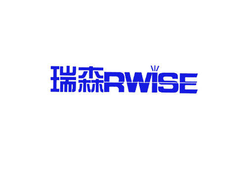 瑞森 RWISE