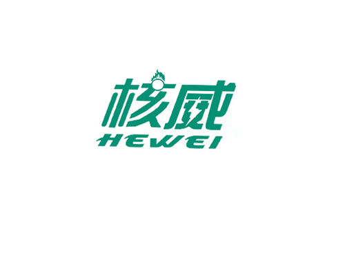 核威