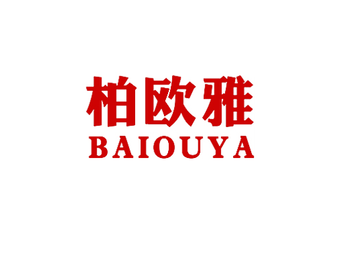 柏欧雅