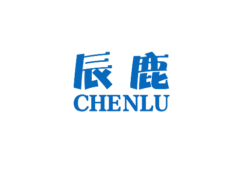 辰鹿