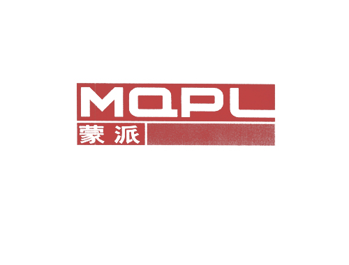 蒙派 MQPL