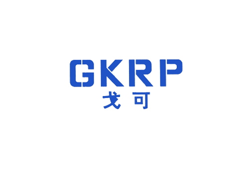 戈可 GKRP