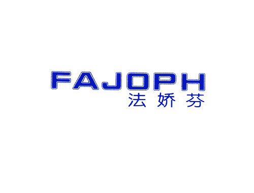 法娇芬 FAJOPH