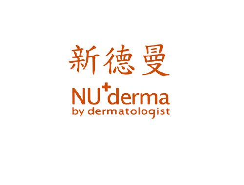 新德曼 NU+DERMA BY DERMATOLOGIST