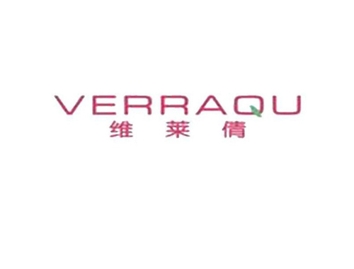 维莱倩 VERRAQU