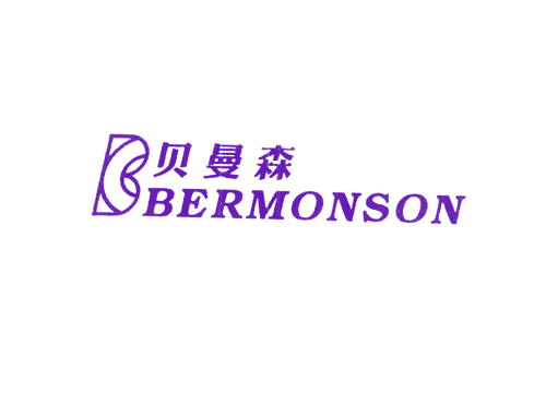 贝曼森 BBERMONSON