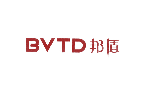 邦盾 BVTD