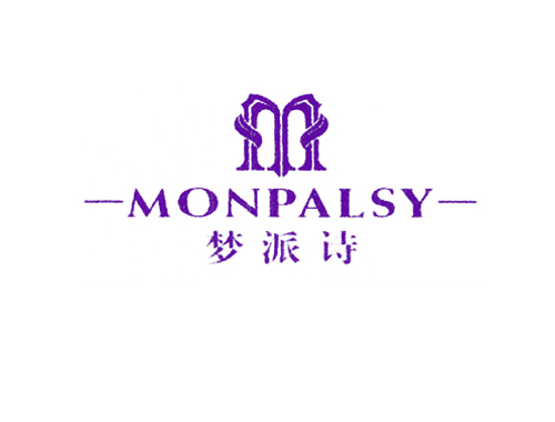 梦派诗 MONPALSY