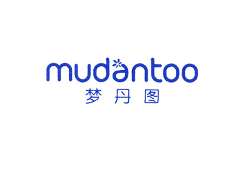 梦丹图 MUDANTOO