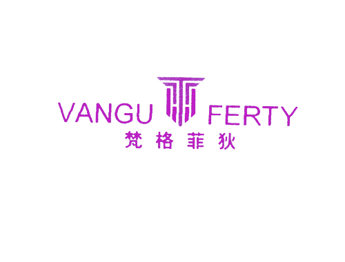 梵格菲狄 VANGU HTH FERTY
